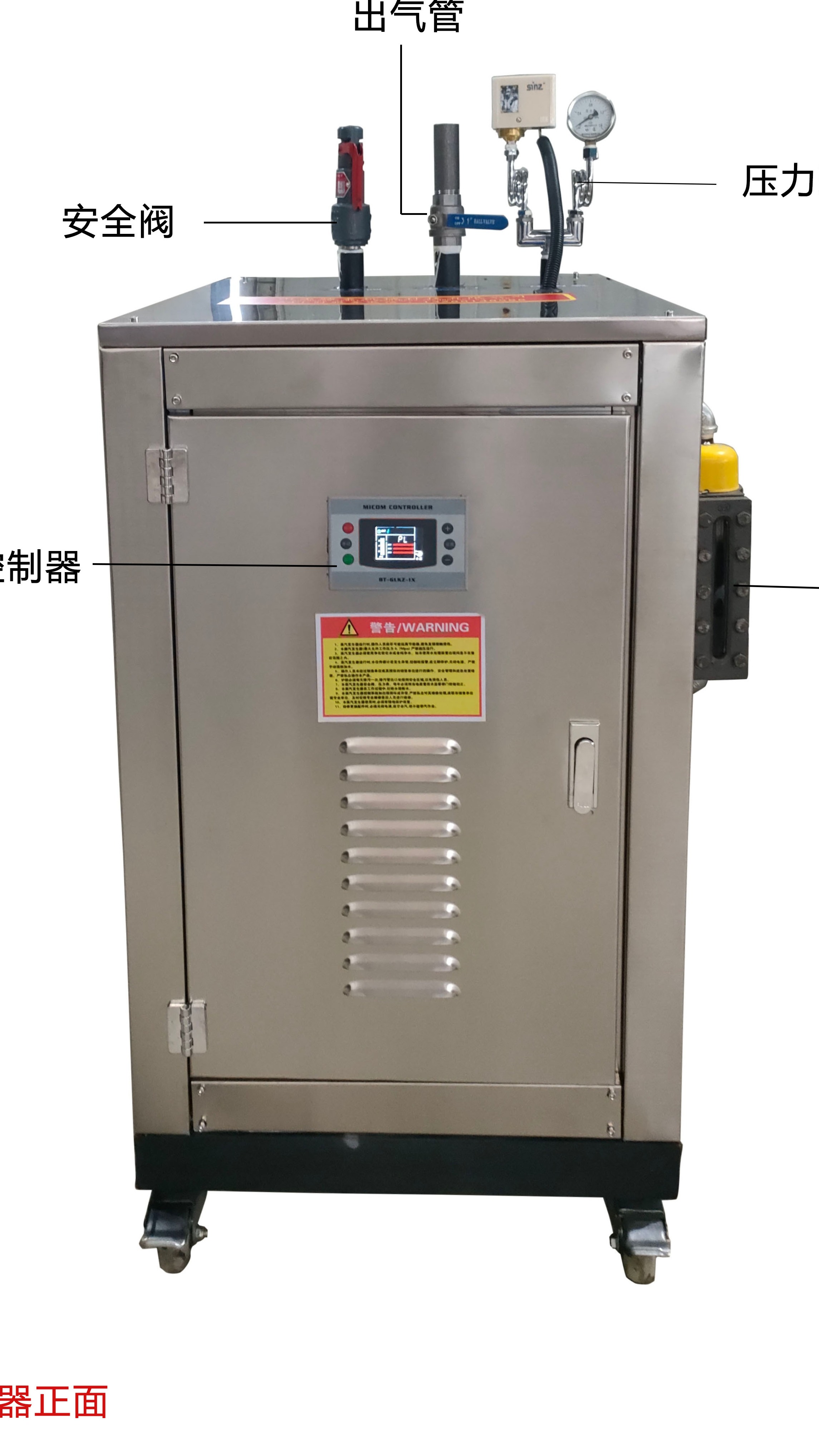 一文读懂蒸汽发生器 从服装厂熨烫到洗车场洗车的多场景应用指南