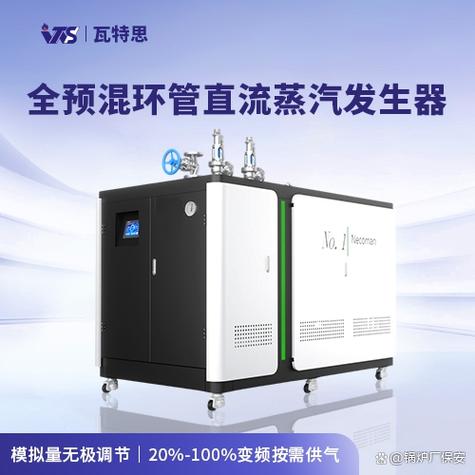高端蒸汽发生器厂家怎么选？10万以上预算者，这份深度指南请收好