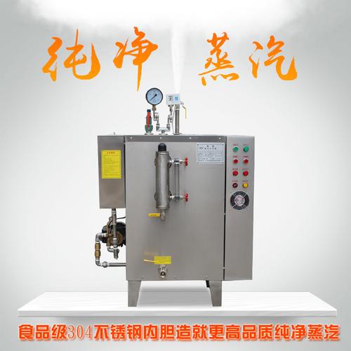 电加热蒸汽发生器工作原理与产品说明